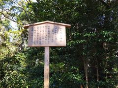 -热田神宫