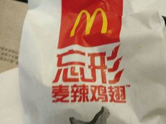 -麦当劳(开平潭江店)