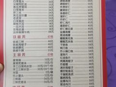 -林之六八·6886大连老菜馆