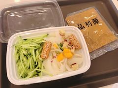 -品利源凉皮(数码广场店)