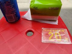 -518牛肉拉面馆(包河花园店)