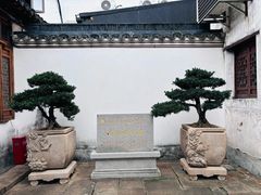 -马相伯故居
