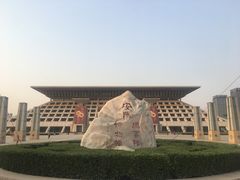 -安阳博物馆