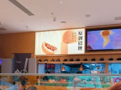 -蔡澜点心·粤菜(丽泽天街店)