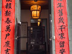 门面-壹零贰小馆(桂城石啃店)