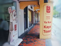 -亚坤(远东广场店)