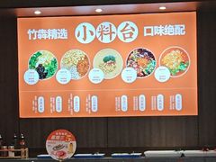 -竹犇番茄火锅(长治太行东街店)