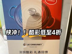 -city'super超·生活(国金中心商场店)