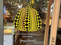 -喜茶(广州北京路惠福东店)