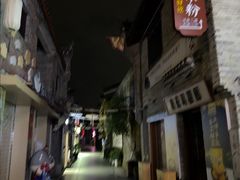 -东西巷