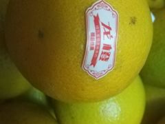 -叁宫礼水果批发仓储店(梅江店)