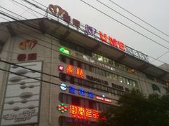 android_upload_pic-UME影城(南京1912店)