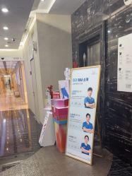 -上海首尔丽格医疗美容医院