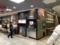 -魏家凉皮(协和店)