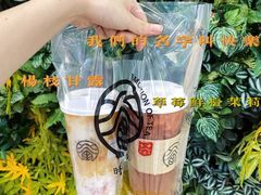 -眷茶(赛格国际购物中心店)