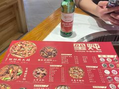 -玺炖·中国铁锅炖(虹桥天街店)