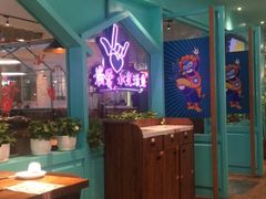 大堂-川人百味(金安中央大街店)
