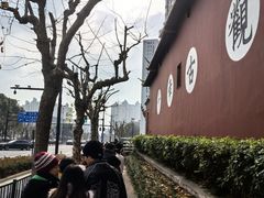 -钦赐仰殿道观