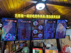 -金杨拉面王小吃面馆·牛三宝面·红烧牛肉粉