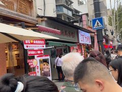 -毛氏汽水包(山海关路店)