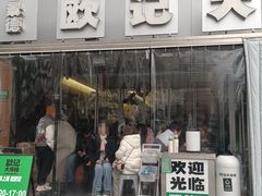-欧记大排档·景德菜(上海首店)