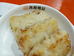 -西关明记肠粉(荔枝湾店)