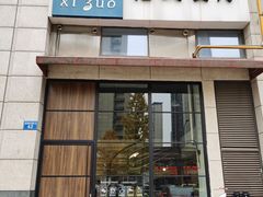 门面-禧座港式餐厅(星河店)