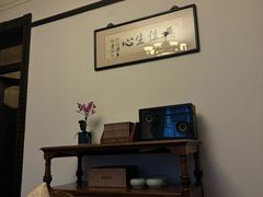 -大可堂普洱茶馆(襄阳南路馆)