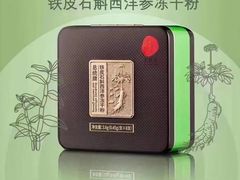 -燕莎友谊商城(金源店)