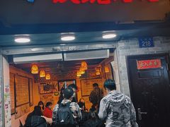 门面-玫瑰甜品(文明路店)