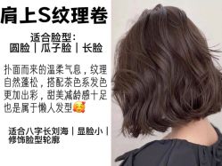 -容萨美业·美容美发