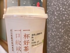 -奈雪的茶(大梅沙8号仓店)