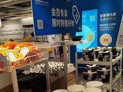 -宜家家居(四元桥商场店)