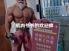 -圆融星座购物中心