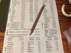 菜单-大成海鲜烧烤·海鲜粥(长寿路店)