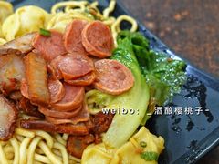 叉烧干捞扁实面-明叔捞面
