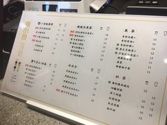 菜单-徐小包的奶茶(济宁万达店)