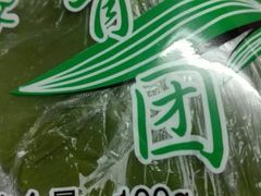 -上海虹口糕团(福州路店)