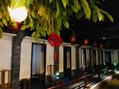-鲁城往事(游客中心店)