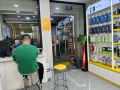 -千米手机电脑维修回收(吴中路店)