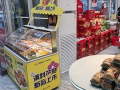 -海峰糕点(浩源店)
