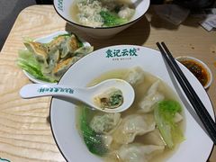 -袁记云饺(鼓楼店)