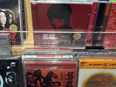 -独音唱片 Indie Music