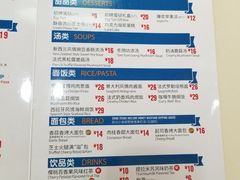 菜单-达美乐比萨(安德路店)