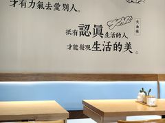 -头壹号  羊汤·饸饹面·大油条(嘉华店)