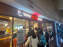 -太二酸菜鱼(正大广场店)