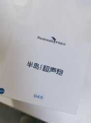 点击看大图 -深圳艺星医疗美容医院