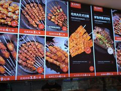 -大闫家烧烤·小海鲜家常菜(郑庄店)