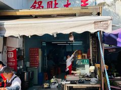 -锅贴大王南翔小笼(临沂二村店)