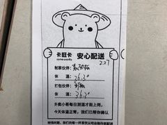 -卡旺卡(合肥天鹅湖置地广场店)